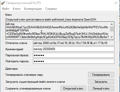 Подключение к MikroTik с помощью SSH