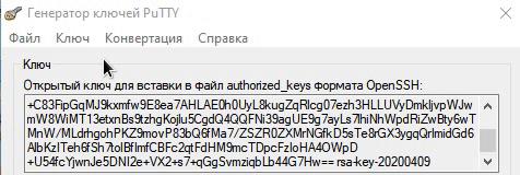 PuttYgen_export_openssh