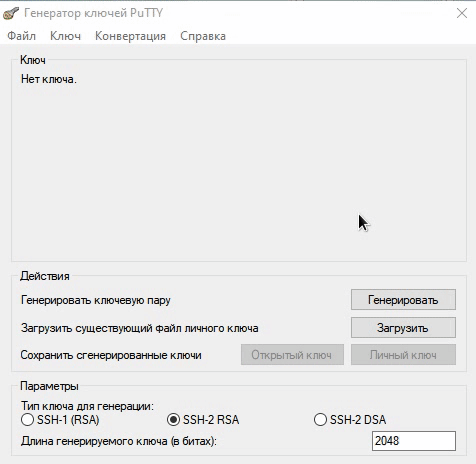 PuttYgen generate key