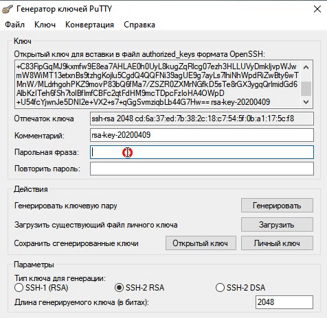 Подключение к MikroTik с помощью SSH