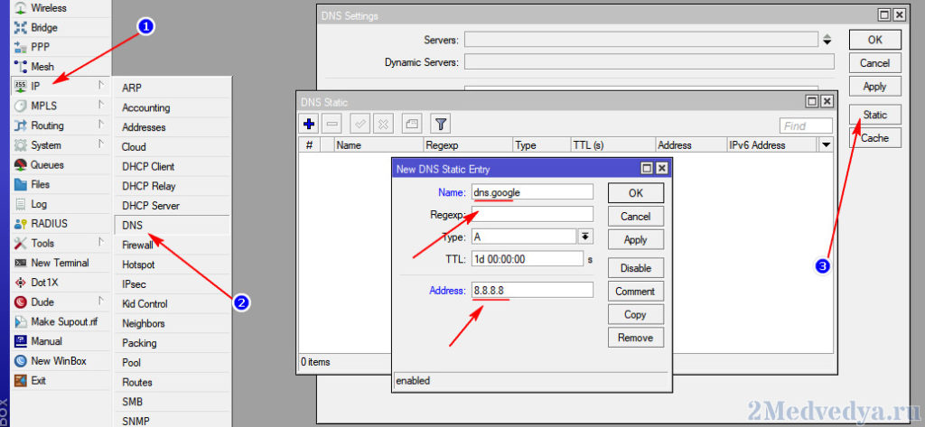 DNS over HTTPS (DoH) на MikroTik