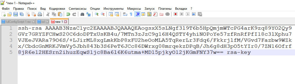 Как в терминале Linux копировать любой текст в буфер обмена