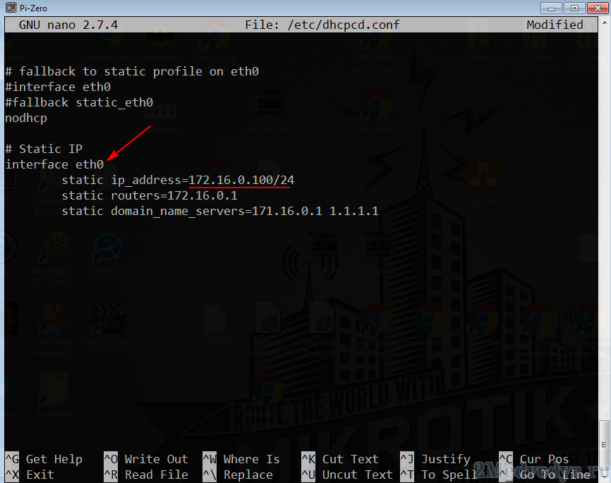 statick_dhcp_ip_pi
