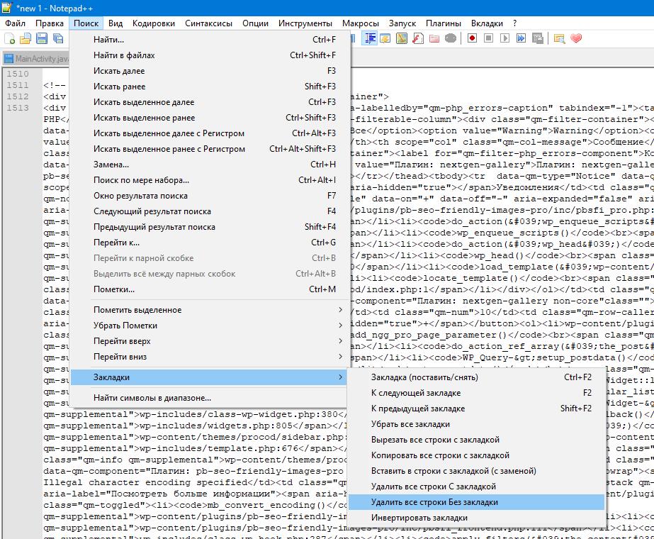 Notepad++ Как изъят все ссылки из HTML документа