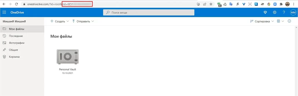Как подключить OneDrive сетевым диском в Windows 10