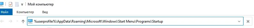 Автозапуск VPN (L2TP+IPsec) при запуске Windows10