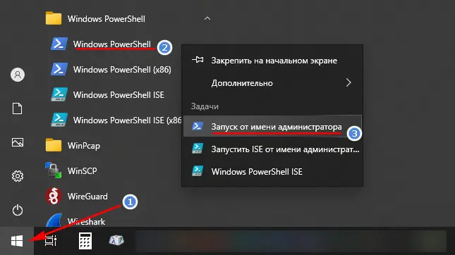 Как удалить язык qaa-Lathn с языковой панели в Windows 10